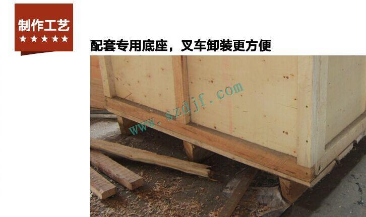 出口級(jí)免熏蒸木箱細(xì)節(jié)2 出口級(jí)免熏蒸木箱細(xì)節(jié)2